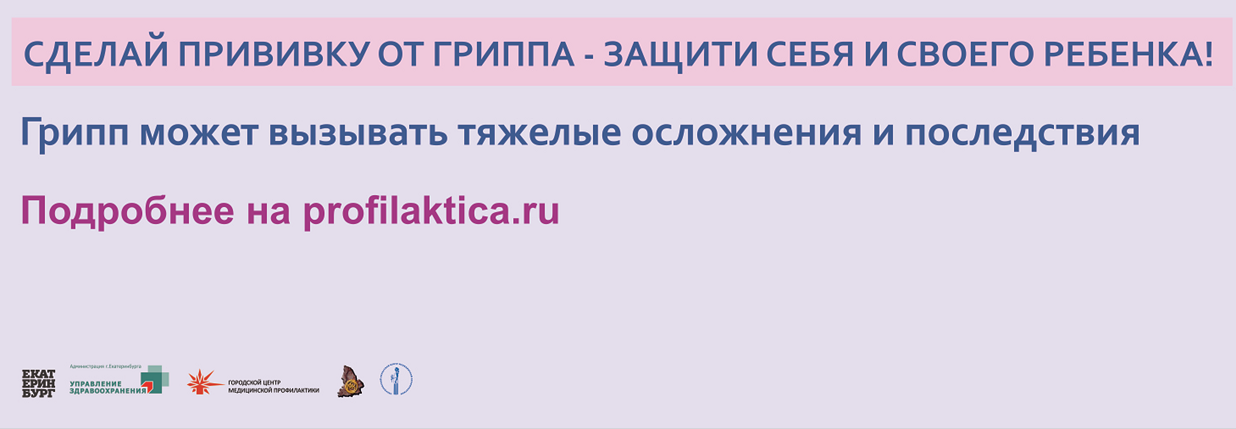 регистратура нижние серги телефон црб. Смотреть фото регистратура нижние серги телефон црб. Смотреть картинку регистратура нижние серги телефон црб. Картинка про регистратура нижние серги телефон црб. Фото регистратура нижние серги телефон црб